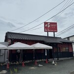 あなたの心を鷲掴み - 外観