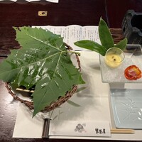 黒茶屋 - 