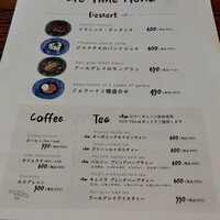 ラ・ココリコ (ホテルメトロポリタン) 川崎店 - メニュー