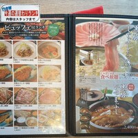 羅豚 ギンザ・グラッセ - ランチメニュー