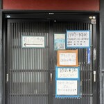 あなたの心を鷲掴み - 入口