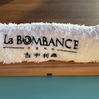 La BOMBANCE 古宇利島 - 
