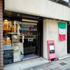 TRATTORIA Linea 7 - 