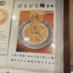 道玄坂 マンモス - 