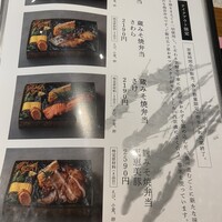 京都一の傳  六本木ヒルズ店 - 