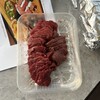 山崎精肉店