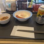 松屋 - 