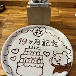 ネオ大衆酒場クモジシンセカイ - 