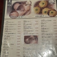 廣東飯店 - 
