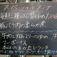 廣東飯店 - 