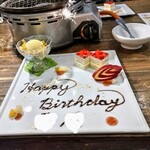 焼肉マルコウ - バースデープレート（別注）