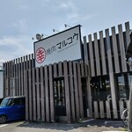 焼肉マルコウ - 