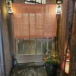 よし梅 人形町本店 - 
