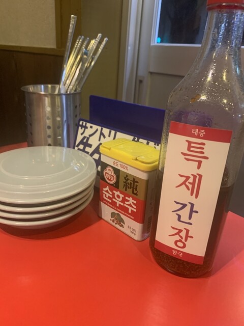 Taishu Korean Shinsakae Ten