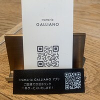 trattoria GALLIANO - 