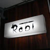 Wine Bar Rabi