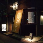 Muichi - 店舗外観です。