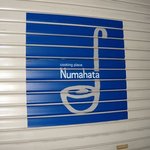 Cooking place Numahata - 