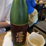 中華厨房 一歩 - 