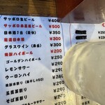 立呑み みつぼし村  - 