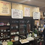 立呑み みつぼし村  - 