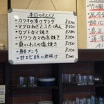 立呑み みつぼし村  - 