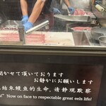 炭焼うな富士 東京ミッドタウン八重洲店 - 
