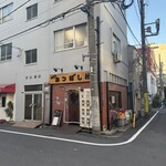 立呑み みつぼし村  - 