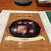 蕎麦 蘇枋 - 