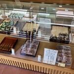 志”満ん草餅 - 