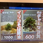 上方レインボー - 