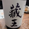 酒の肴 風
