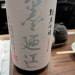 酒の肴 風 - 