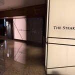 ザ・ステーキハウス - 