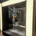 中国料理 新香港 - 