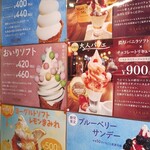 カラメル雑菓店 - 