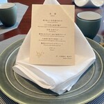 中国飯店 琥珀宮 - 