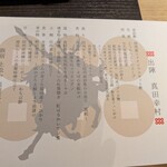 信州別所温泉 旅宿 上松や - 