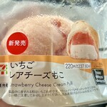 セブンイレブン - 料理写真: