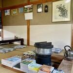 いろり　じねん - ネイチャーな生活が垣間見える。