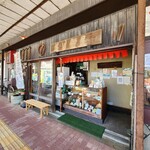 笹川餅屋 - 