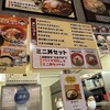 えきそば 阪神梅田本店スナックパーク