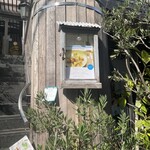 サンデーブランチ - 