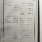 銀座焼肉 Salon de AgingBeef - 