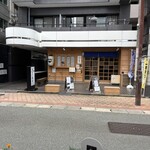 大濠ふれあい食堂 - 