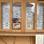 大濠ふれあい食堂 - 