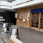 大濠ふれあい食堂 - 