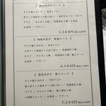 銀座焼肉 Salon de AgingBeef - 