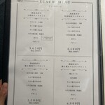 銀座焼肉 Salon de AgingBeef - 