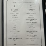 銀座焼肉 Salon de AgingBeef - 